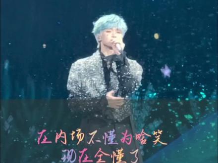 所以最后那一声笑,我终于在确定雷子在现场的时候明白了过来 20号在内场只觉得月月笑的奇奇怪怪莫名其妙,谁能想到他俩这么大胆呢#抖音二创激励计划 #明星 #lp #正能量 #上热门🔥
