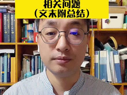 关于肺炎支原体抗体及儿童使用阿奇霉素相关问题(文末附总结)#儿童健康保卫计划 #健康科普 #父母必看系列 #肺炎支原体 @抖音健康