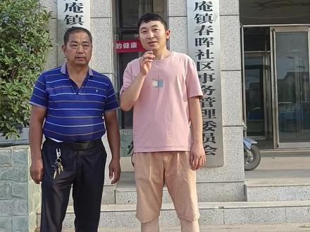 想必冲错电费的那个人一定很着急,希望他能看到这个视频来郑油磨村找潘喜山#好人好事 #拾金不昧