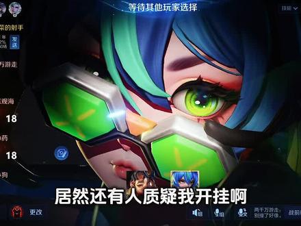 回应一下关于陈伯大赛的舆论 #发育路蚩姹