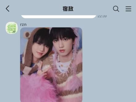 lss,rzn是宿敌,是对抗路,是提起自己的成长没有对方是不完整的#桂瑞 #张桂源张函瑞 #这是一个悲伤的故事