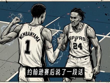 SGA 30分反扑扳平系列赛! 两边都出现伤兵,G3谁先撑不住?#马刺 #雷霆 #nba #文班亚马 #sga