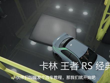 #steam游戏 #r星 #gta 小伙伴们要的改装教程来了#游戏车辆改装