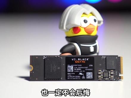白菜行情下,依旧可以闭眼冲的固态硬盘是哪一个