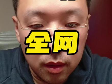 陈震全网禁言,对他是好事,放出来之后希望他注意#小米汽车#陈震