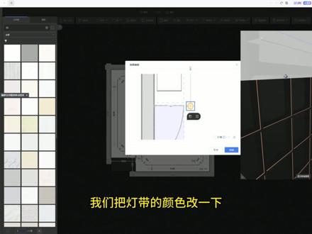 酷家乐:圆弧灯带吊顶 酷家乐:圆弧灯带吊顶#酷家乐 #西安装修 #装修设计 #吊顶 #效果图