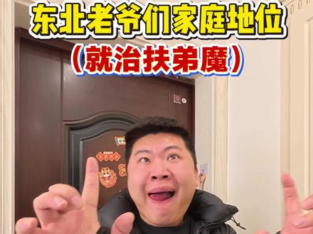 台球杆都给了,冲杆也得配上吧 #看完不笑算我输 #搞笑