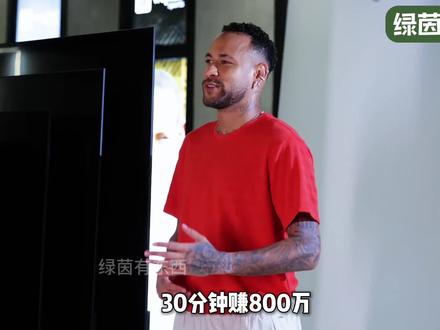 吸金圣体“内马尔”两天狂揽1000万 #内马尔 #世界杯 #巴西 #足球的魅力 #足球