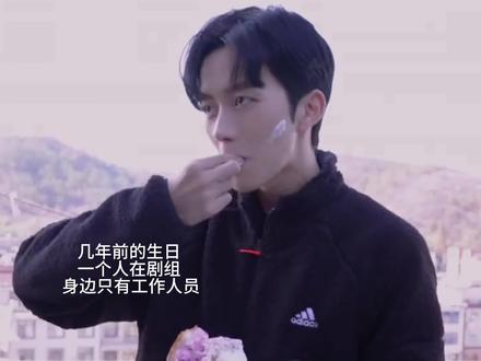 是一次难忘的生日吧
#黄星 #星邱 #邱鼎杰