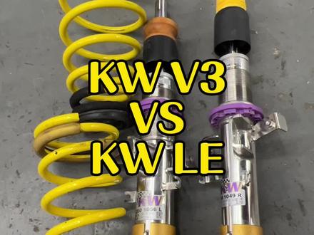 #KW避震#Kw减震#kwv3#kwle