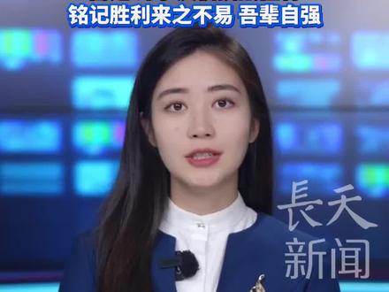 《得闲谨制》片尾播放《恭喜恭喜》
原来《恭喜恭喜》不是贺年歌而是为了庆祝抗战胜利 #得闲谨制 #恭喜恭喜 #抗战