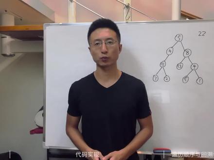 拿不准的遍历顺序,搞不清的回溯过程,我太难了! | LeetCode:112. 路径总和#数据结构与算法 #编程 #算法 #leetcode #二叉树