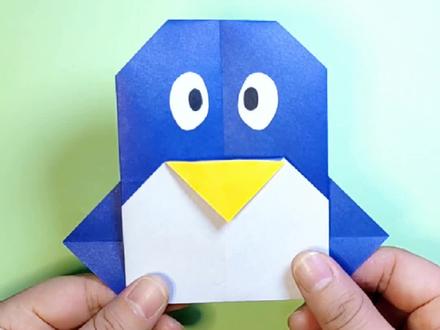 幼儿简单详细折纸教程小企鹅