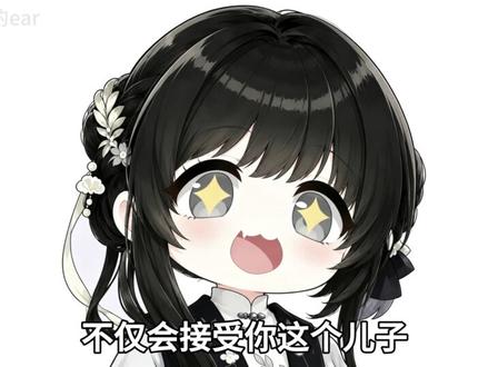 分别向小萝莉和成女喊妈妈,会有什么反应? #配音#满穗#可爱#二次元