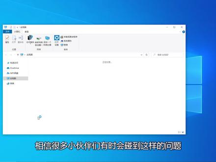 Win10快速显示图片缩略图 一眼找到你想要的图片 #windows #电脑小技巧