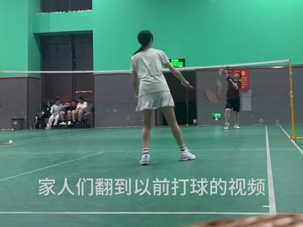 怎么才能变强呀#打羽毛球女生 #羽毛球