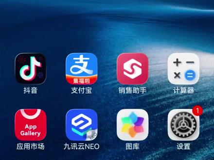 鸿蒙6最新版本api23开发者版本来了 通过开发者联盟报名以后,很快就会收到这个新版本的推送。注意需要考试,考试的题的话是比较简单的。实在不会,借助一些工具也可以。
面对一些开发者,可能会有一些bug和不稳定性,如果介意的话,不太建议普通用户去申请。
啥也不说了,更新。#华为 #鸿蒙 #华为手机 #邯郸 #鸿蒙越来越香