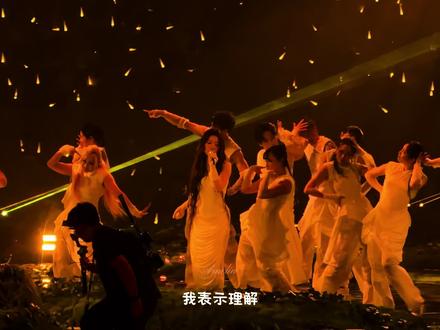 纯妹妹2.🥚深圳-我表示理解
#单依纯#单依纯二巡#单依纯深圳演唱会#我表示理解#追星