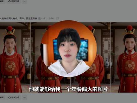 AI漫剧夯爆了!AI短剧究竟是如何制作的? #AI视频 #AI漫剧 #AI视频 #AI短剧 #AI动画