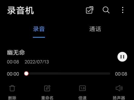 孤 就要桑王女#配音 #声控 #幽无命 #穿成短命白月光后和反派he了 @抖音小助手
