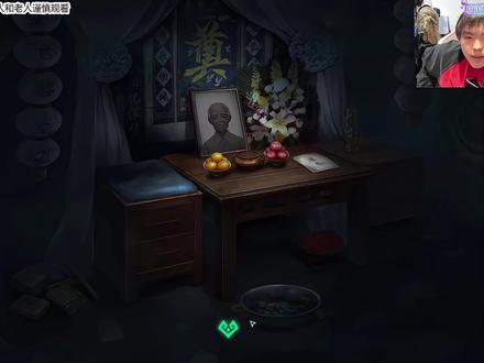 看桃黑黑玩纸嫁衣 真快给我笑死了#桃黑黑#直播录屏 #纸嫁衣