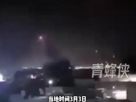 伊朗称击中巴林美军基地指挥部大楼:密集导弹呼啸而下,火光点燃夜空