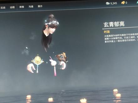 啊这?顾清寒#永劫无间 #顾清寒新皮肤