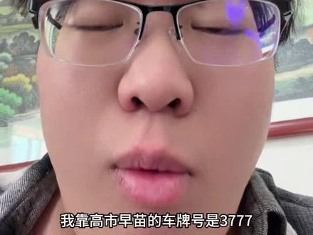 董事长 我会坚定道心的