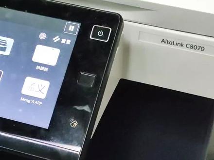 施乐C8035/8045/8055/8070实现错位堆叠,大批量打印时轻松按份分开。#教程分享 #施乐复印机