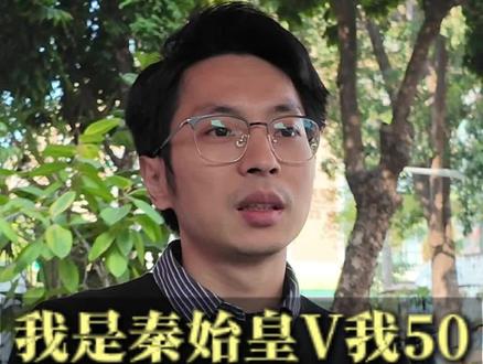 网上“我是秦始皇,打钱!”算诈骗罪吗?真相可能和你想的不一样!#诈骗罪辩护 #诈骗罪 #网络诈骗 #诈骗罪律师 #东莞丁家星律师