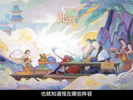 【忘川风华录】万能信物升星优先级推荐&再聊聊姜子牙 #游戏日常 #手游推荐 #古风 #手游 #国风