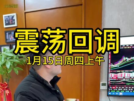 符合预期,震荡回调! 接近10日线4090点就是加仓点!#股民交流 #财经 #郑州二哥