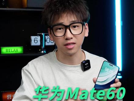 手机隐私泄露,安全无保障?华为Mate60系列,让你直接跟隐私泄露说拜拜!#华为Mate60守护你的隐私安全