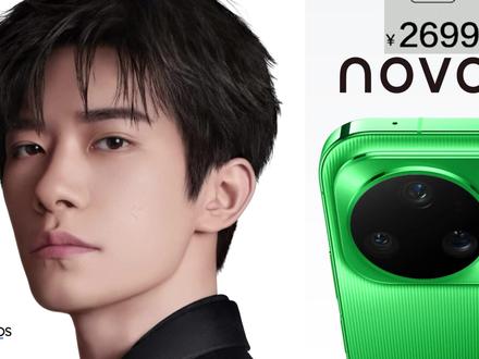 「参数分解」华为Nova15系列,覆盖人群广泛,按需选择即可 自研芯片+更好的配置,提升可用性,老用户值得升级。
#华为Nova15 #nova15ultra #nova15pro #Nova15 #Nova