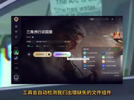 最新解决办法!三角洲黑屏闪退/掉帧卡顿,详细解决办法! 三角洲黑屏重启,三角洲黑屏,三角洲行动黑屏闪退怎么办,三角洲行动黑屏但是有声音怎么解决,三角洲行动卡琳琅天上闪退进不了游戏,三角洲行动出现琳琅天上就闪退,三角洲行动闪退pc端,三角洲行动新赛季掉帧,三角洲行动新赛季掉帧严重怎么办,三角洲行动赛季更新掉帧严重#三角洲行动 #三角洲 #三角洲行动黑屏 #三角洲行动闪退 #三角洲行动掉帧