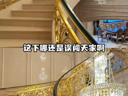 好消息:国考有岗,更好的消息:北京副处长 #考公 #北京 #国考 #体制内 #娱乐