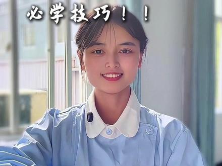 规范七步洗手法,轻松远离细菌病菌 日常洗手不规范,病菌悄悄找上门!
贺老师专业讲解示范标准七步洗手法,步骤清晰简单易懂,全方位清洁手部污垢细菌,养成正确洗手习惯,有效隔绝病菌滋生,守护老人与家人身体健康,护理人员日常必备基础技能。#七步洗手法 #护理专业 #洗手法
#正确洗手方法
#守护家人健康