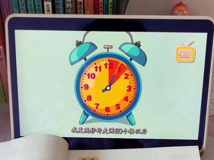 天呐,我上学的时候要有这动画,肯定是一
个学霸,孩子太喜欢看了,一下就听懂了。#二年级,二年级课本动画 #二年级数学下册