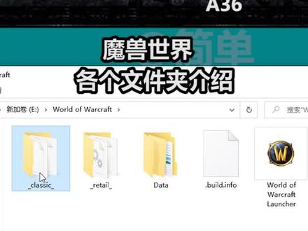 从最基础了解魔兽@简单的游戏世界 #直接开始