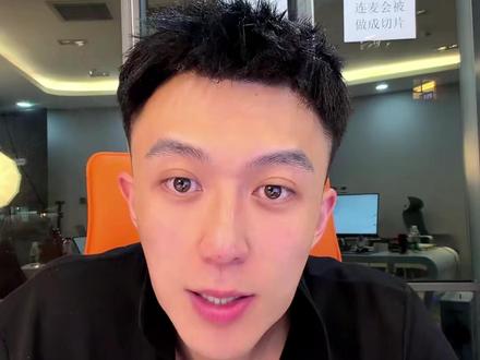 每天直播的娱乐环节不专业哈哈 #月老鳌烨
