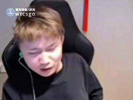 第二天直播标题:新人开播第一天@wtcsgo #Danking #空悲切 #退网 #蛋神 #wtcsgo