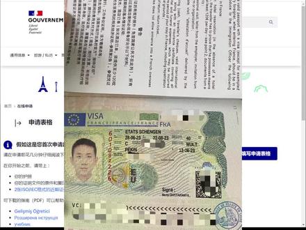 申根签证DIY办理全流程以及多个注意事项:1.提前预约递签,先预约再准备材料。2. 使用ai写作免费网站帮我们写cover letter #AI写作宝 。3. 定可以全额退款的机票和酒店制定行程单,以避免拒签带来的损失。#欧洲 #申根签证 #法国 #毕业旅行攻略请查收 。有什么疑问评论区留言~@噼里啪啦嘭