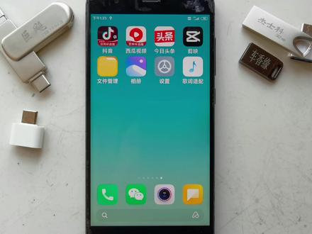 手机U盘拷贝文件损坏打不开大小0KB #手机优盘 #手机u盘使用方法 #U盘文件0KB #U盘拷贝