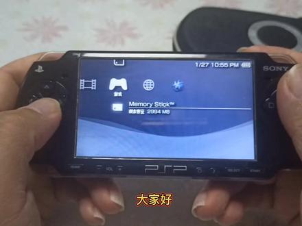 PSP换件,修理哥们的机器 #男人的玩具 #拆机 #掌机 #PSP