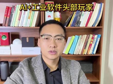 能科科技的逻辑与后续走势#财经