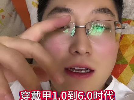 #穿戴甲 行业发展走势