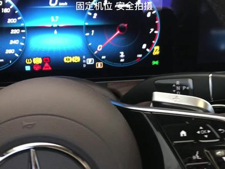 带你解锁奔驰E300L豪华轿车功能操作
