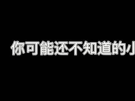 魔兽世界小技巧2#魔兽世界 #魔兽世界怀旧服 #tbc