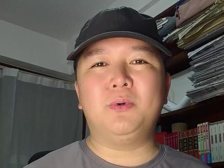 一眼假的胡说,多半是有人搅浑水