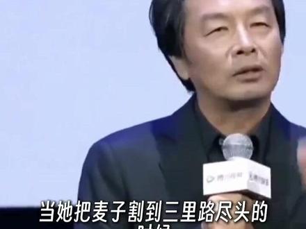 刘震云炉边谈话,发人深思,一句话改变命运 #刘震云 #人生导师 #人生智慧
